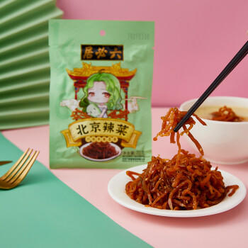 六必居 酱菜 北京辣菜 酱萝卜丝 喝粥下饭咸菜 70g*5 中华老字号 /粮油调味 /调味品 /榨菜/酱腌菜 商品图2