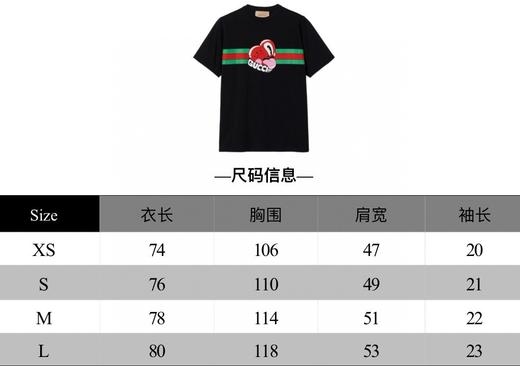 G家 童趣爱心印花短袖（JN） 商品图2