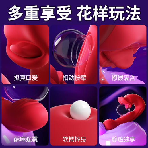 谜姬 唇语震动棒双拍打强震扣动 商品图1