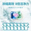 蔬果园3D洗衣凝珠（浓缩强效型）-10g*50颗*3盒+蔬果园留香珠15g*6袋 商品缩略图3