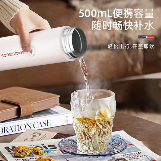 【小家电】迈卡罗Macaiiroos保温杯500ml水瓶304不锈钢保温瓶茶水分离杯子MC-8506BW HF 商品图1