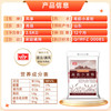风筝高筋小麦粉5斤 面条包子油条中式面点白面粉 /粮油调味 /面粉 /专用粉 商品缩略图1