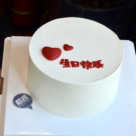 生日告白【树莓/黑加仑夹心】