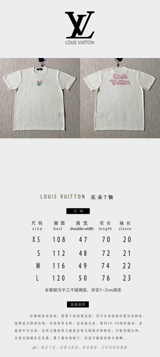 驴家 字母小花圆领针织短袖（JN） 商品图2