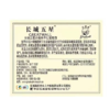 长城五星木盒赤霞珠干红葡萄酒 整箱750ml*6瓶包邮 商品缩略图4