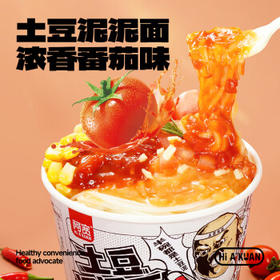 阿宽方便面土豆泥泥拌面速食泡面（孜然115g+番茄味112g）零食非油炸 /粮油调味 /方便食品 /方便面