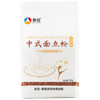 新良中式面点粉500g 烘焙原料 饺子粉糕点月饼粉 面条机用小麦粉 /粮油调味 /面粉 /通用粉 商品缩略图5