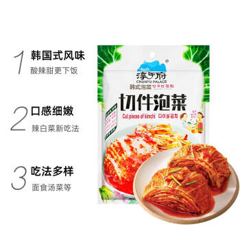 淳于府 切件泡菜 400g 韩式风味辣白菜 酸菜下饭拌饭菜酱菜 开袋即食 /粮油调味 /调味品 /榨菜/酱腌菜 商品图5