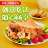 吉香居暴下饭香菇酱 拌饭拌面夹馍酱菜菌菇炒饭调味酱料 原味不辣 200g /粮油调味 /调味品 /中式酱料 商品缩略图0