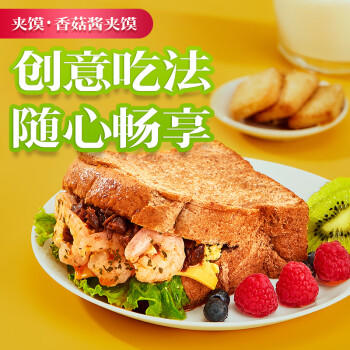 吉香居暴下饭香菇酱 拌饭拌面夹馍酱菜菌菇炒饭调味酱料 原味不辣 200g /粮油调味 /调味品 /中式酱料 商品图0
