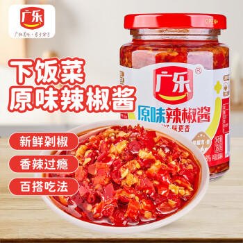 广乐辣椒酱原味剁椒酱辣酱拌面拌饭酱剁椒鱼头酱260g /粮油调味 /调味品 /中式酱料 商品图0