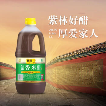 紫林 醋 清香米醋 3.5度酸 1.9L 山西特产 酿造食醋凉拌调味炒菜腌制 /粮油调味 /调味品 /醋 商品图0
