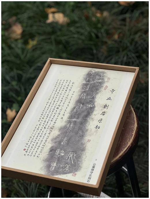 《永不落幕的经典：石刻篆书编》，采用单页双面纸盒包装，单页多为28X40.5厘米尺寸。计44张，87面，56个品种的篆书石刻，售价298元。 商品图3