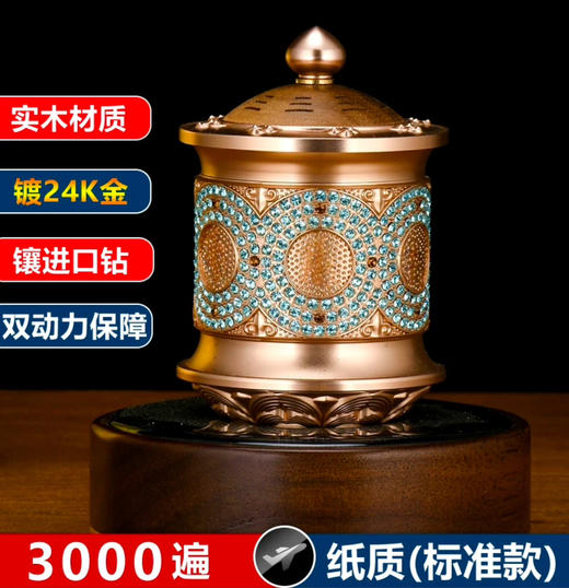 新款高档汽车载充电太阳能香薰转动摆件室内佛堂车内装饰礼品旋转散香精致轻奢车载室内摆件 商品图4