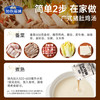 加点滋味广式胡椒猪肚鸡风味汤底130g【独立2袋】火锅底料可1人食 /粮油调味 /调味品 /复合调味料 商品缩略图3