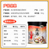 味之素调味品 高汤调味料 魔厨煲汤吊汤炒菜烹饪汤面清汤火锅调料150g /粮油调味 /调味品 /复合调味料 商品缩略图3