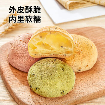 展艺艺焙 烘焙原料 麻薯粉 预拌粉 200g 预拌爆浆冰淇淋麻薯烘焙商用 /粮油调味 /烘焙原料 /烘焙粉 商品图1