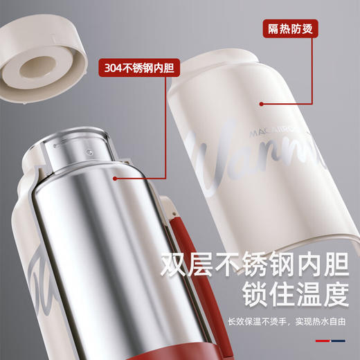 【小家电】迈卡罗MACAIIROOS电热水杯304不锈钢电热水壶烧水杯多功能旅行水杯 MC-SH103 HF 商品图2