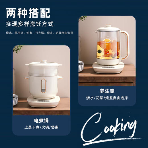【小家电】迈卡罗MACAIIROOS养生壶家用电水壶办公室烧水壶煎药壶煮茶器煮茶壶电煮锅套装 MC-YS128 HF 商品图1