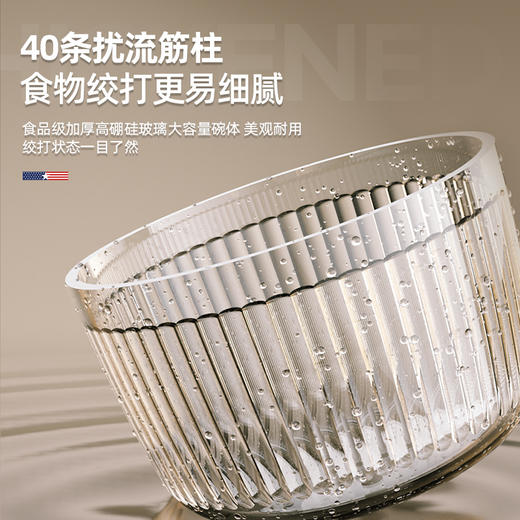 【小家电】迈卡罗MACAIIROOS绞肉机家用绞馅机2升玻璃杯身搅拌机 MC-KM317 HF 商品图7