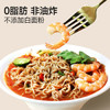 林小生荞麦方便面60g*60袋0脂肪非油炸免煮泡面拌面粗粮代餐 /粮油调味 /方便食品 /方便面 商品缩略图5