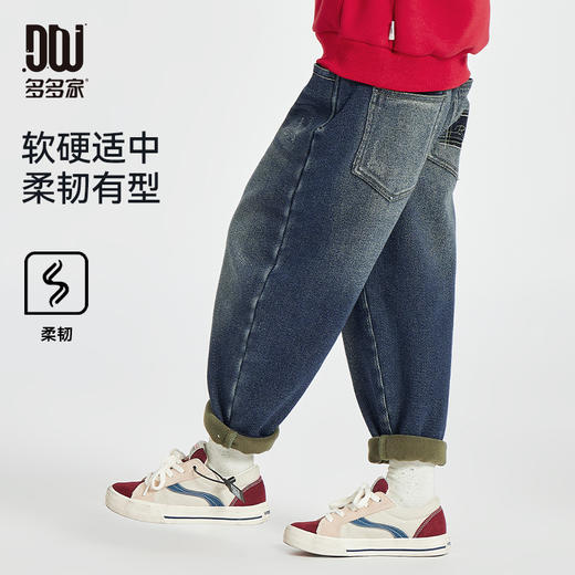 【件件底价，童装双倍积分】多多家男童牛仔裤加绒2024新款秋冬季冬装儿童裤子中大童直筒长裤10075 商品图1