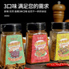 盛源来韩式烤肉蘸料孜然味150g 烤肉钵钵鸡火锅撒料干碟蘸料五香调味料 /粮油调味 /调味品 /复合香辛料 商品缩略图4