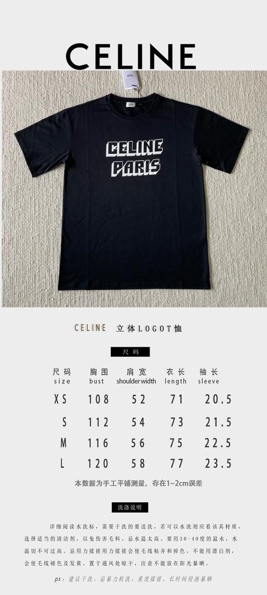 赛琳 黑白裂纹印花圆领短袖（JN） 商品图2