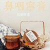 酵滋源酵素原液 300g/罐 商品缩略图1