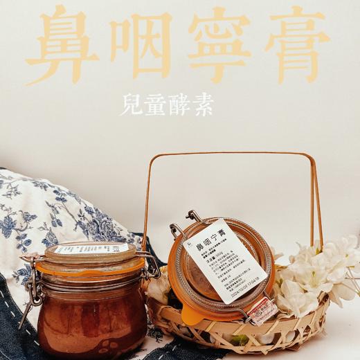 酵滋源酵素原液 300g/罐 商品图1