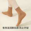 副歌7A抗菌高棉足跟防裂润肤袜男/女袜 3双装1242/2312 商品缩略图3