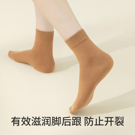 副歌7A抗菌高棉足跟防裂润肤袜男/女袜 3双装1242/2312 商品图3
