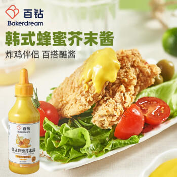 百钻韩式蜂蜜芥末酱280g 家用黄芥末酱炸鸡排热狗披萨汉堡蘸酱沙拉酱 /粮油调味 /调味品 /西式酱料 商品图5