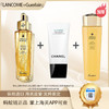 【保税仓直发·全球购·蚂蚁链可扫码溯源】CHANEL香奈儿柔和净肤泡沫洁面乳150ml*1+娇兰帝皇蜂活复原蜜50ml+娇兰帝皇蜂姿蜜润精粹液150ml【爆款专属】『此链接商品请分开拍单-单独下单』 商品缩略图0