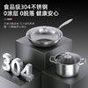 【小家电】迈卡罗Macaiiroos锅具套装304不锈钢炒锅煎锅汤锅家用少油烟厨具煤气灶电磁炉 MC-S2232 HF 商品缩略图1