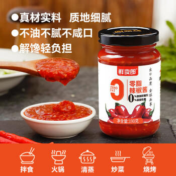 鲜卖郎0脂辣椒酱调味酱蒜蓉下饭菜轻食0脂健身香辣拌饭酱拌面酱190g /粮油调味 /调味品 /中式酱料 商品图4