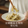南食召本真榨菜 纯净的健康小菜 不加味精 淡盐调味下饭配粥小菜300g /粮油调味 /调味品 /榨菜/酱腌菜 商品缩略图1