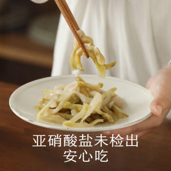 南食召本真榨菜 纯净的健康小菜 不加味精 淡盐调味下饭配粥小菜300g /粮油调味 /调味品 /榨菜/酱腌菜 商品图1