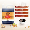 味事达 金标系列 生抽酱油【豉香浓郁】1.6L点蘸凉拌酿造酱油 /粮油调味 /调味品 /酱油 商品缩略图3