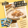 康师傅方便面 汤大师 港式上汤瑶柱排骨面112g*5 泡面袋装速食 早餐 /粮油调味 /方便食品 /方便面 商品缩略图4