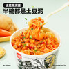 阿宽方便面土豆泥泥拌面速食泡面（孜然115g+番茄味112g）零食非油炸 /粮油调味 /方便食品 /方便面 商品缩略图2