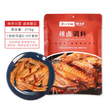 蜀九香 川味卤料包麻辣味215g/袋 麻辣度可调 可卤2-3斤量 /粮油调味 /调味品 /复合调味汁 商品图2