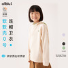 【秋Vol.3】幼岚童装「软软壳0号」连帽卫衣挡风保暖24秋新款儿童男女童卫衣 商品缩略图0