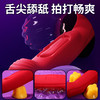 谜姬 唇语震动棒双拍打强震扣动 商品缩略图3