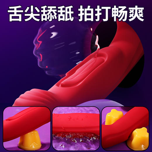 谜姬 唇语震动棒双拍打强震扣动 商品图3