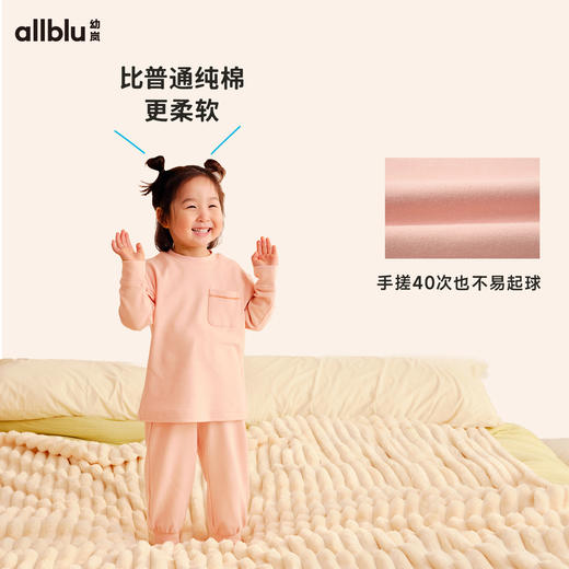 【秋Vol.2】幼岚童装「经典撸猫棉」柔软亲肤家居服套装24秋季新款儿童睡衣ZY 商品图1