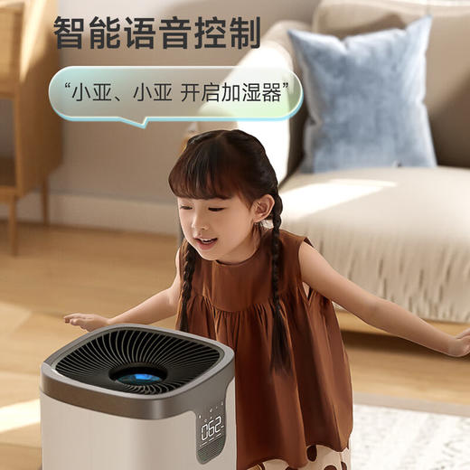 亚都（YADU）语音控制加湿净化一体 除甲醛 无雾加湿器 卧室办公室母婴用 UV杀菌+银离子 轻音 SZM1500-TP9S 商品图2