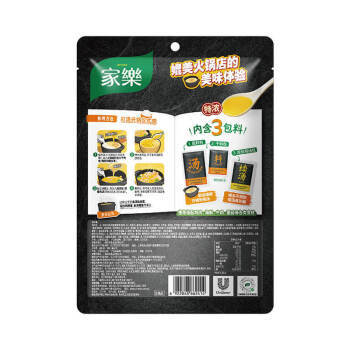 家乐火锅底料系列 金汤花胶鸡182g 0反式脂肪5小时慢炖高汤 煲汤调味 /粮油调味 /调味品 /复合调味料 商品图2