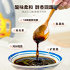 保宁醋 特级醋6度2.5L【0添加】海鲜饺子点蘸拌炒调味醋泡大桶限量版 /粮油调味 /调味品 /醋 商品缩略图1