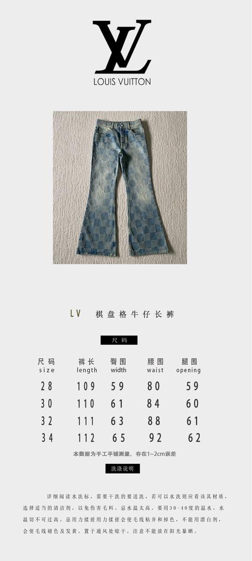 驴家 棋盘格牛仔套装长裤（JN） 商品图2